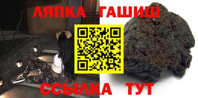 герыч Апрелевка