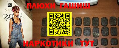 каннабис Аргун