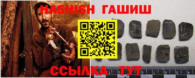 герыч Апрелевка