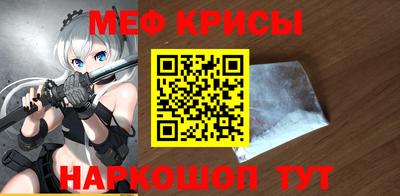 mdma Апшеронск