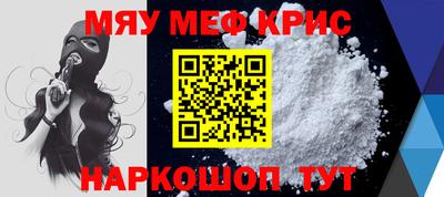 mdma Апшеронск