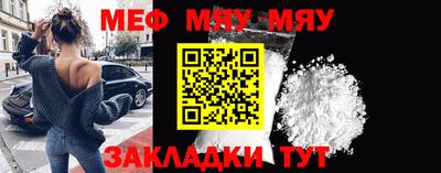 mdma Апшеронск