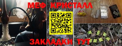 герыч Апрелевка