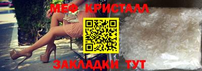 mdma Апшеронск