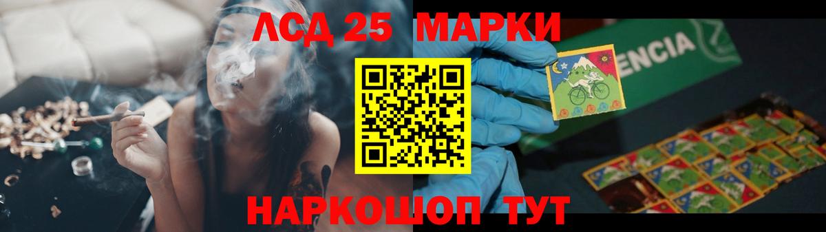 ЛСД экстази кислота Апрелевка