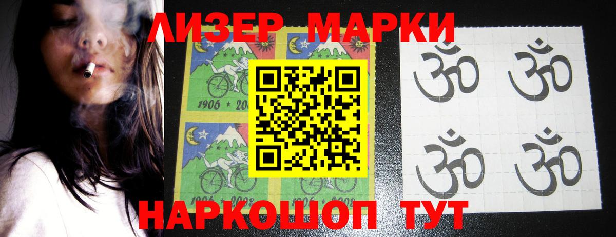 LSD-25 экстази ecstasy Апрелевка