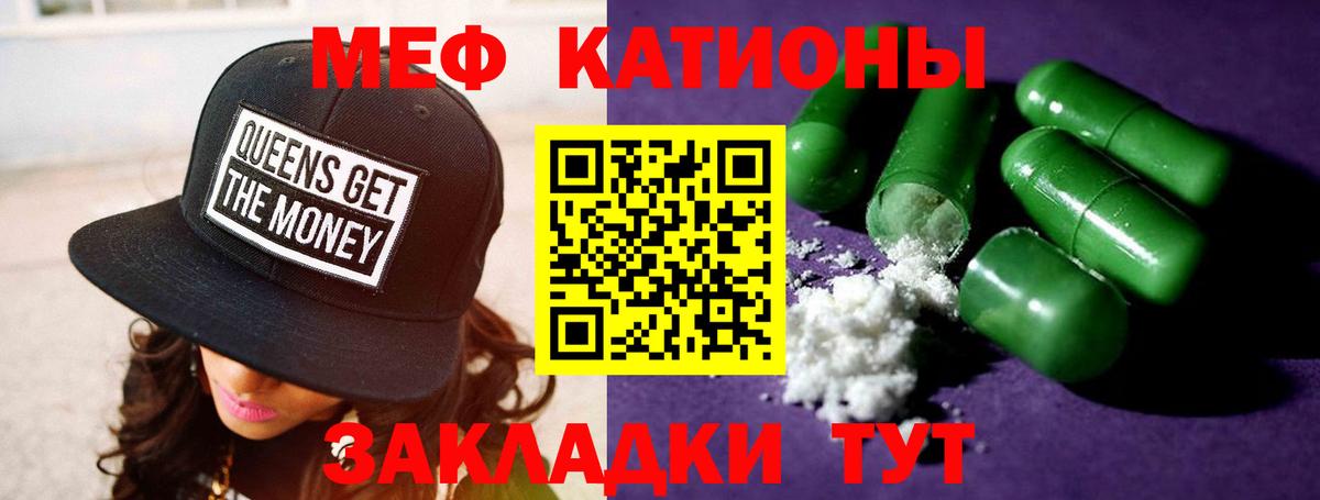 Мефедрон мука  МЕФ VHQ  Мефедрон  Вход с VPN  Апрелевка 