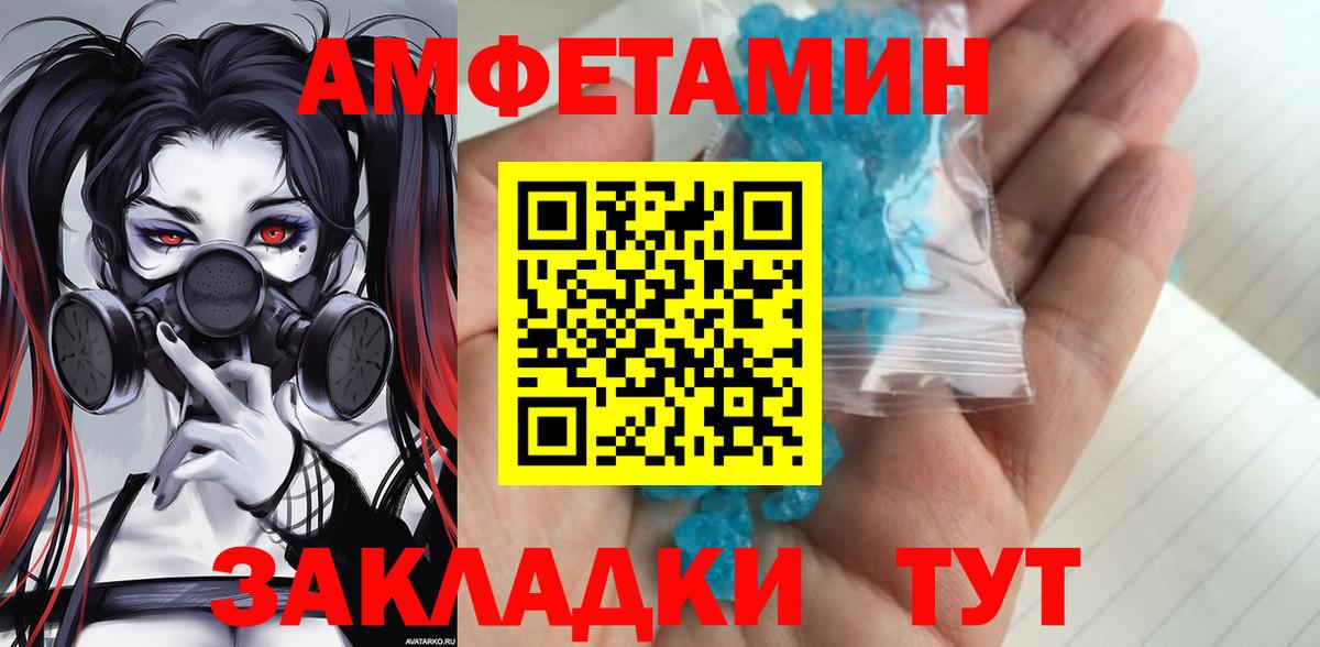 Метамфетамин винт Апрелевка