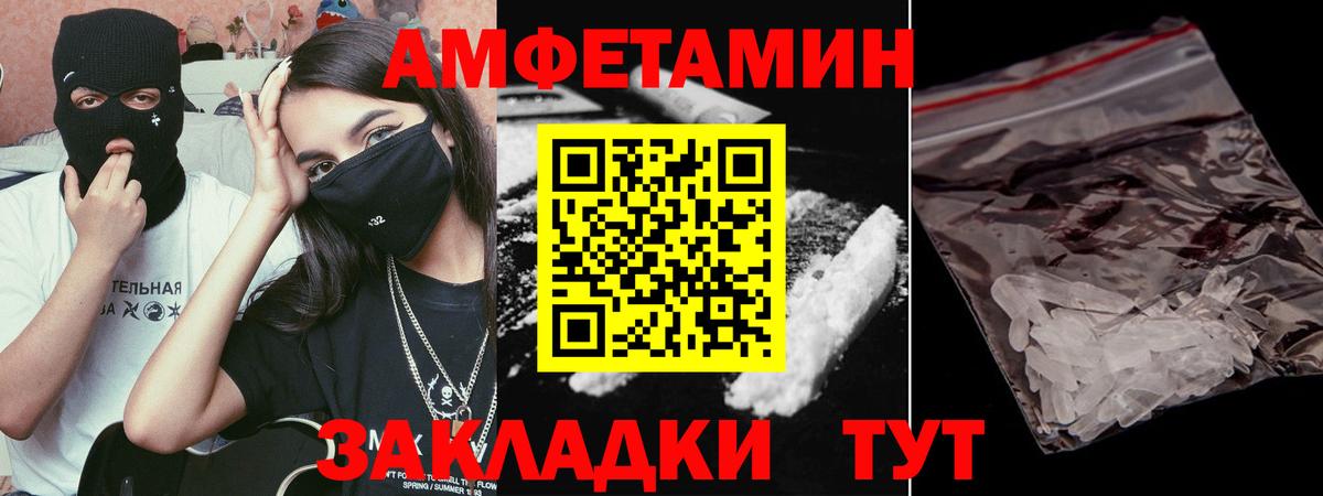 Первитин винт  МЕТАМФЕТАМИН  Апрелевка  Вход с VPN 