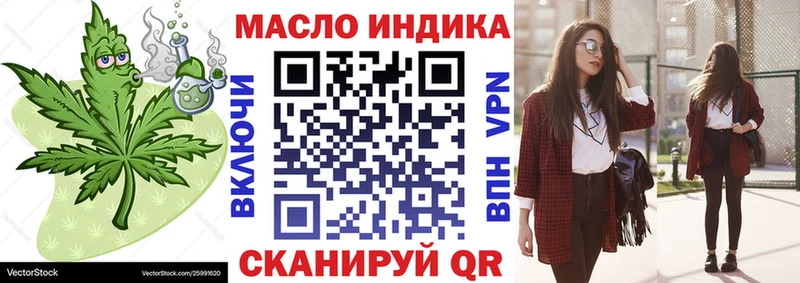 mega   Апрелевка  ТГК жижа 