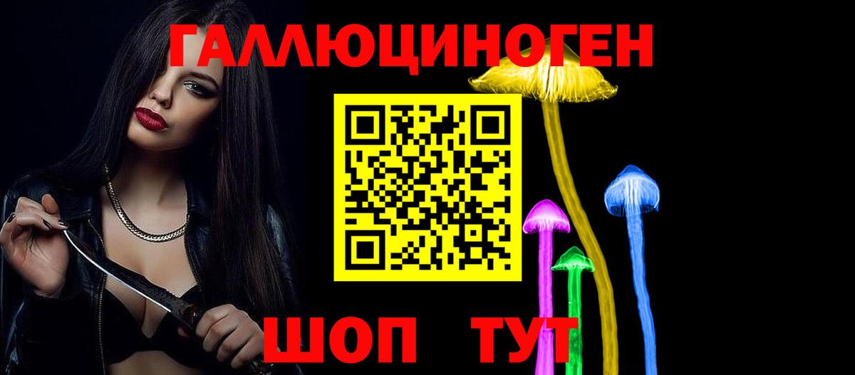 Галлюциногенные грибы мухоморы Апрелевка