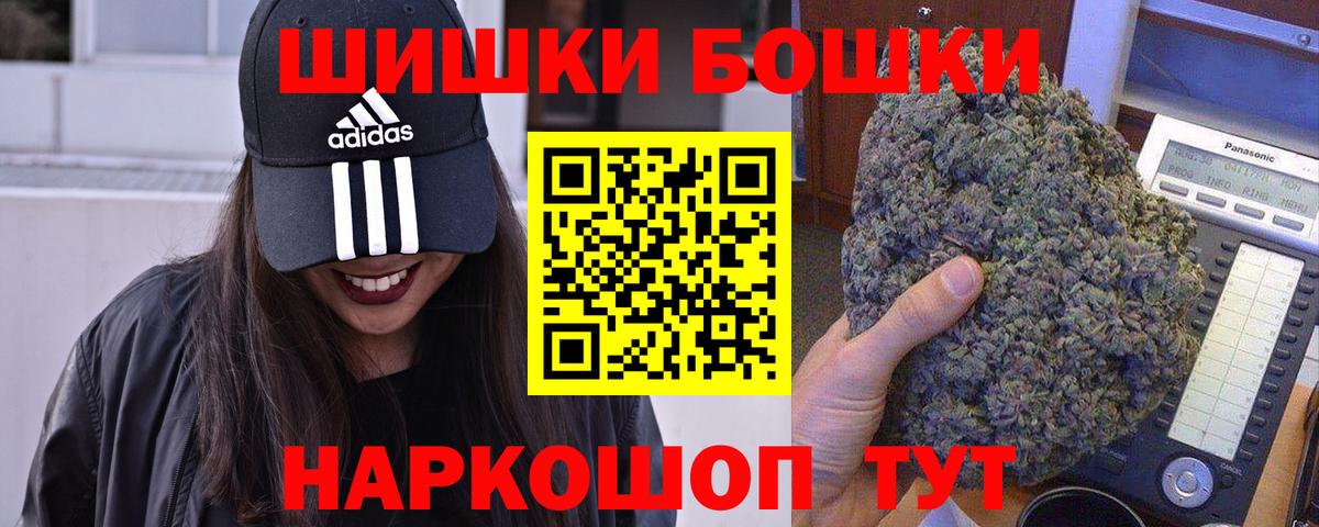 Шишки марихуана марихуана  Марихуана OG Kush  Конопля индика  Апрелевка  Марихуана семена 